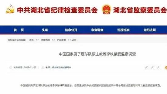 狠狠干2018